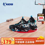 喬丹QIAODAN童鞋兒童籃球鞋2022夏季款網(wǎng)面戰靴中大童運動(dòng)鞋男童鞋子 黑色/碧海藍 37 適合腳長(cháng)23.4cm