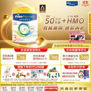美素佳兒（Friso）皇家系列 港版3段 (1-3歲) 幼兒配方奶粉 HMO配方800g/罐
