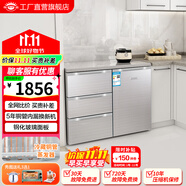 航天民生 BCD-210CV 210升 臥式冰箱家用雙門冰柜式 小型柜式 櫥柜嵌入式矮電冰箱 酷金