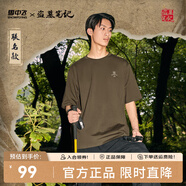 雪中飛【盜墓筆記聯(lián)名】雪中飛2025夏新款男女同款戶外運(yùn)動T恤Q版印花 檀褐綠|4826 3XL /180/100A