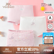 英氏（YEEHOO）女童內褲平角兒童內褲中大童棉質(zhì)小童不夾PP四角短褲紫色150