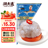 潮夫道蝦滑150g 肉含量約95% 蝦餅火鍋食材關(guān)東煮丸料蝦丸子麻辣燙燒烤