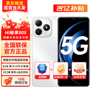 華為手機80S 新品5G Hi暢享系列WIKO手機 鴻蒙生態(tài)手機mate【24期免息】 128GB 珍珠白 全網(wǎng)通5G【店長推薦】