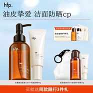 hfp果酸潔面液 氨基酸洗面奶男女清潔洗卸合一護(hù)膚品生日禮物男女 果酸潔面液138ml+控油防曬40g