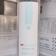 圣·雅莉思圣雅莉思倍爽精華露150ml碼發(fā)貨 圣雅莉思倍爽精華露150ml碼發(fā)貨