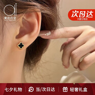 愛的約定四葉草耳釘女18k彩金黃金時尚耳飾品七夕情人節(jié)生日禮物送女友