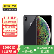 Apple iPhone XS Max 蘋果xsmax手機(jī)  二手手機(jī) 備用機(jī)學(xué)生拍照機(jī)國(guó)行補(bǔ)貼 深空灰色 256G