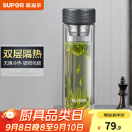 蘇泊爾（SUPOR）玻璃杯雙層男女士家用辦公商務(wù)送禮泡茶水杯車(chē)載便攜茶杯子 340ML-灰黑