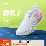 李寧赤兔7丨競速訓(xùn)練跑鞋女鞋25新款透氣體測跳繩運動鞋ARPV024