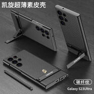三星（SAMSUNG）【品質(zhì)原裝】適用三星S25/s24ultra手機(jī)殼s24+凱旋薄后殼U商務(wù)調(diào) 金標(biāo)【碳纖紋】凱旋素皮支架殼 三星Galaxy_S24_Ultra