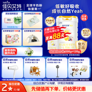 佳貝艾特（Kabrita）悅白1段(0-6月)嬰幼兒配方羊奶粉荷蘭進(jìn)口 新升級【新客0元試喝】 1段悅白950g*1