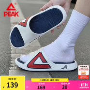 匹克態(tài)極拖鞋男鞋夏季外穿運動拖鞋籃球防滑涼拖女款戶外沙灘鞋涉水鞋 【男款】撞色-米白/藏青 42