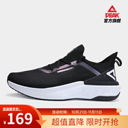 匹克（PEAK）態(tài)極4.0運動(dòng)鞋男輕量化零感跑鞋軟底回彈男女情侶鞋跑步鞋子 黑色/大白(男款) 38
