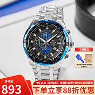 卡西歐（CASIO）手表男 EDIFICE賽車(chē)運動(dòng)時(shí)尚高端商務(wù)休閑 三眼防水日歷石英男表 EF-539D-1A2