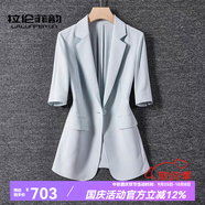 拉倫菲韻高端品牌 2025新款夏季小西裝女氣質(zhì)修身高級感短袖西服上衣外套 藍色 XL
