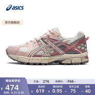 亞瑟士ASICS女鞋緩震跑步鞋網(wǎng)面透氣運動鞋減震越野跑鞋 GEL-KAHANA 8 白色/灰色 38