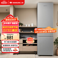 上菱217升三開(kāi)門(mén)冰箱 家用大容量三門(mén)電冰箱小型 小戶型租房宿舍國(guó)家補(bǔ)貼以舊換新 BMM217L