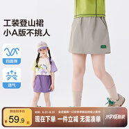 左西女童夏半身裙2025新款工裝短裙子兒童登山裙女孩裙褲 軍綠色 120