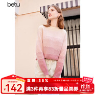 百圖betu女裝新款冬款毛衣復古漸變半高領(lǐng)寬松慵懶風毛衣女2311T3 粉紅 S