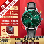 【二手99新】萬國IWC男表葡萄牙系列葡7全自動機械男士手表七日鏈計時日期顯示商務(wù)休閑奢侈品腕表瑞表 【41mm】綠盤皮帶-銀針I(yè)W371615