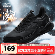 鴻星爾克運(yùn)動(dòng)鞋加絨跑鞋男鞋凌躍2.0防滑耐磨跑步鞋51124421136