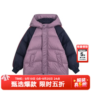 馬·拉?。∕.Latin）/童裝兒童男女大童冬新款保暖百搭舒適一手長羽絨服 灰紫 140cm