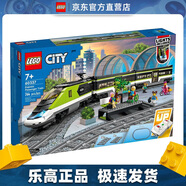 樂(lè )高（LEGO）60337 特快客運列車(chē) 積木玩具城市組系列