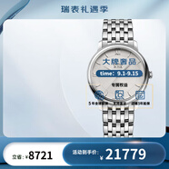 歐米茄（OMEGA） 瑞表碟飛系列 天文認證自動(dòng)機械男腕表39.5mm 鋼帶銀盤(pán)424.10.40.20.02.003