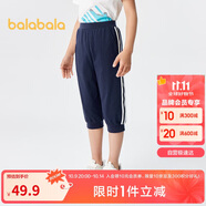 巴拉巴拉男童褲子夏裝兒童七分褲童裝中大童休閑褲撞色時尚潮208224113101