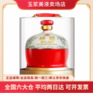 五糧液四川宜賓股份公司出品 52度白酒 聚會自飲擺柜 新老隨機(jī)中秋送禮 52度 5L 1瓶 五糧液感恩壇