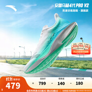 安踏馬赫4代pro丨運(yùn)動(dòng)鞋男鞋專業(yè)訓(xùn)練跑鞋中考緩震跑步鞋男112425584 【馬赫4PRO V2】純凈白/藍(lán)252-3 40 (男)