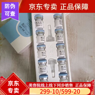 樊文花1一7號水療深度補水原液密集滋養(yǎng)適合干燥缺水 3號凈顏清透精華露