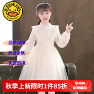 G.DUCKKIDS童裝女童連衣裙春秋季兒童裙子秋裝長袖蓬蓬裙中大童生日公主裙女 8832米色giosacs 110尺碼4~5歲【100-110cm】cm
