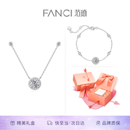 Fanci范琦星點項鏈女銀鎖骨鏈生日女友輕奢高級感禮物女士送閨蜜 白色【套裝：項鏈+手鏈】