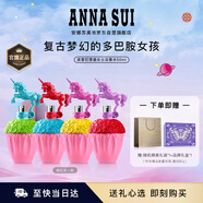 安娜蘇（Anna sui）波普狂想曲淡香水50ml禮盒盲盒顏色隨機(jī)中秋生日禮物送女友閨蜜
