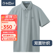 金利來(lái)（Goldlion）男裝含棉雙面針織短袖t恤男士款夏季透氣時(shí)尚休閑體恤衫Z 淺灰-38 S