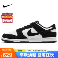 耐克NIKE七夕情人節禮物男休閑鞋熊貓 DUNK運動(dòng)鞋 FQ8249-100黑白44
