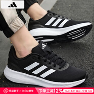 阿迪達斯 （adidas）男鞋跑步鞋 2025夏季新款運動鞋低幫緩震耐磨透氣休閑鞋子男 HQ3790/黑白/舒適透氣 42