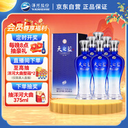 洋河藍色經(jīng)典 天之藍52度480ml*6瓶 整箱裝 綿柔濃香型白酒