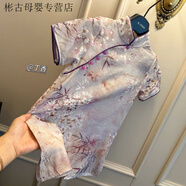 麥潮尚女童旗袍夏季連衣裙2025兒童新款中國中式國風(fēng)女孩小女孩漢服 丁香結 110