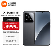 小米xiaomi小米15手機(jī) 國(guó)家補(bǔ)貼 徠卡光學(xué)Summilux高速鏡頭 驍龍8至尊版移動(dòng)平臺(tái) 小米澎湃OS 2 黑色 12GB+512GB