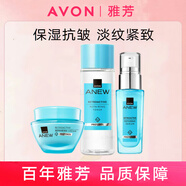 雅芳（AVON） 新活深海修護(hù)潔面乳活肌水眼霜精華液面霜改善細(xì)紋干紋保濕套裝 (新款第八代)雅芳深海修護(hù)活肌水+精華+面霜