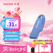 閃迪（SanDisk）64GB USB3.2 U盤 CZ550紫色 安全加密 數(shù)據(jù)恢復 學習電腦辦公投標 小巧便攜 車載 大容量優(yōu)盤
