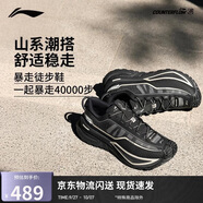 李寧（LI-NING）戶外CF溯丨行川徒步鞋男女秋季戶外支撐穩(wěn)定登山鞋運動鞋AHTU023