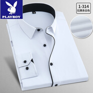 花花公子（PLAYBOY）秋季長(cháng)袖襯衫男白色商務(wù)正裝職業(yè)襯衣秋秋青年加肥加大工裝工作服 白色拉條1-314 37 【適合90-100斤】