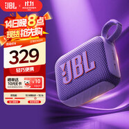 JBL GO4 音樂金磚四代 【國家補貼】藍牙音箱 戶外便攜音箱 手機電腦音響 雙11購物 jbl go4 煙影紫