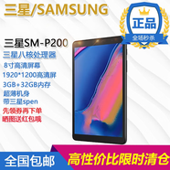 三星（SAMSUNG）Samsung/三星 SM-T290/SM-P200 學(xué)海安卓平板電腦8寸屏支持spen 前黑后黑 32GB x SM-P200 3+32國際版系2