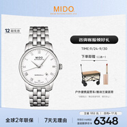 美度（MIDO）瑞士手表 貝倫賽麗系列 商務(wù)休閑 自動(dòng)機(jī)械鋼帶男表