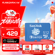 閃迪（SanDisk）512GB TF（MicroSD）內(nèi)存卡 U3 4K高清視頻 游戲存儲(chǔ)卡 讀速100MB/s Nintendo Switch任天堂授權(quán)