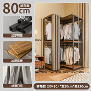 北之木衣帽架落地臥室家用開(kāi)放式組合衣柜簡(jiǎn)易收納掛衣架金屬衣帽間架子 【布簾·轉角款】送貨上門(mén)